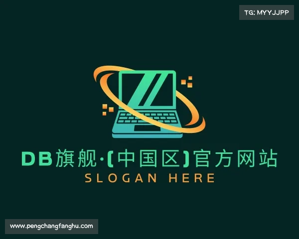 发现DB旗舰·(中国区)官方网站